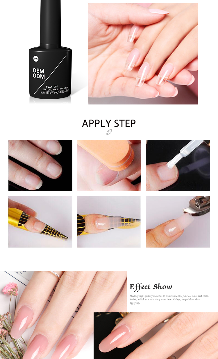 延长 液 详情 _03